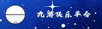 九游(JIUYOU)官方网站 · 注册首选 · A8X2